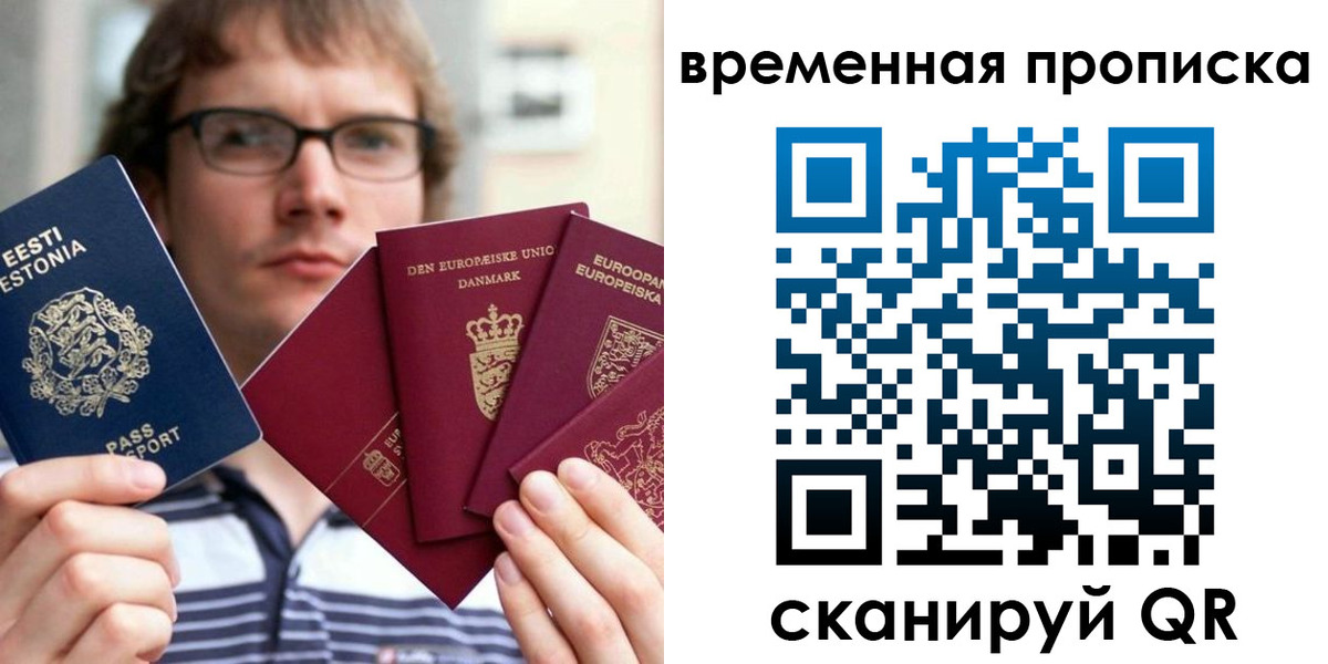 временная регистрация госуслуги в Печоре