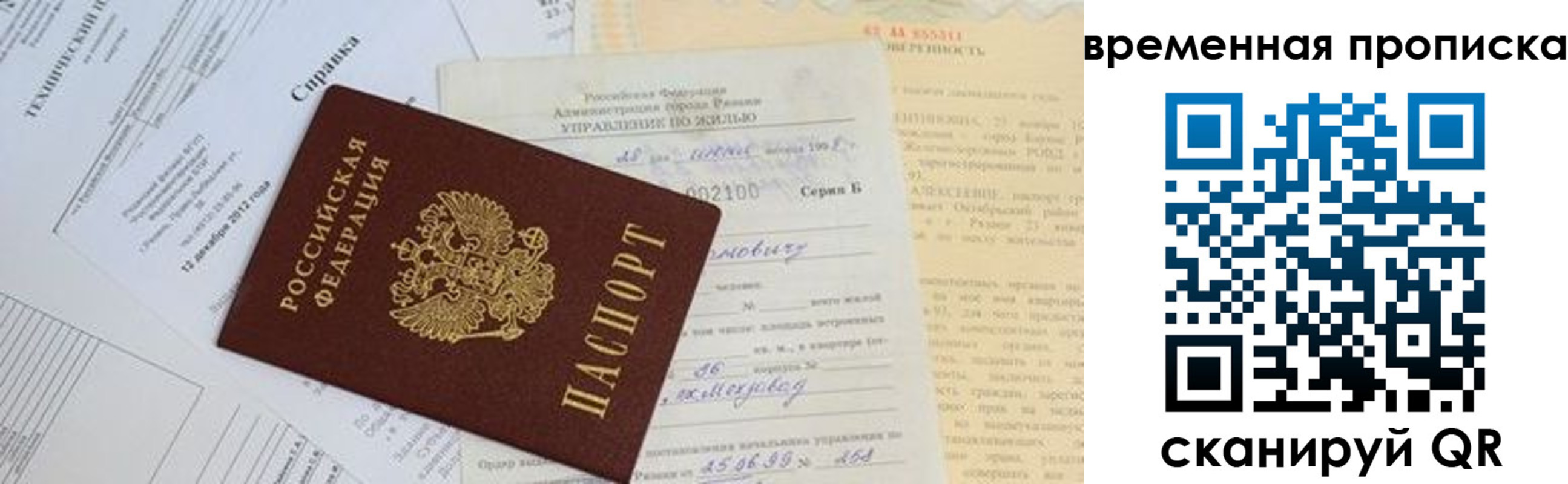 форма 3 в Печоре
